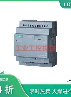 LOGO!24RCEO模块6ED1052-2FB08-0BA2西门子2CC08/HB08-0BA2 2MD08