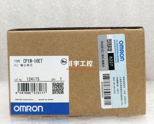 PLC模块Omron/欧姆龙CP1W-8ET
