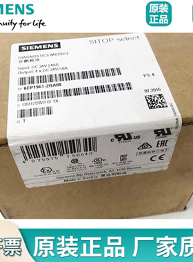 6EP1 961-2BA00 西门子诊断电源模块4通道6EP1961-2BA00现货2BAOO