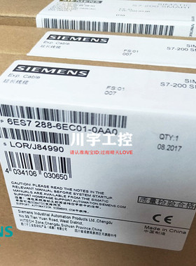 6ES7288-6EC01-0AA0西门子SMART200延长电缆 6ES7 288-6ECO1-OAAO