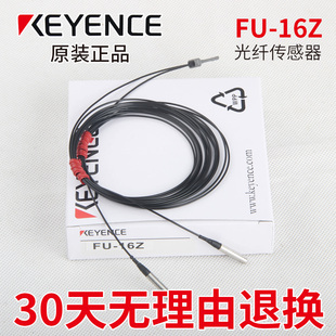 67F 45X KEYENCE基恩士FU 24X 59U 16Z 40S 35TZ光纤传感器FU