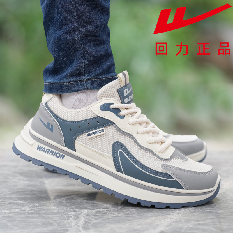 回力男鞋网面鞋2025春季新款透气防臭运动鞋男款软底防滑休闲鞋子