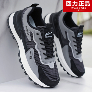 回力男鞋秋季透气运动鞋男款2025新款男士防滑开车休闲鞋防臭网鞋