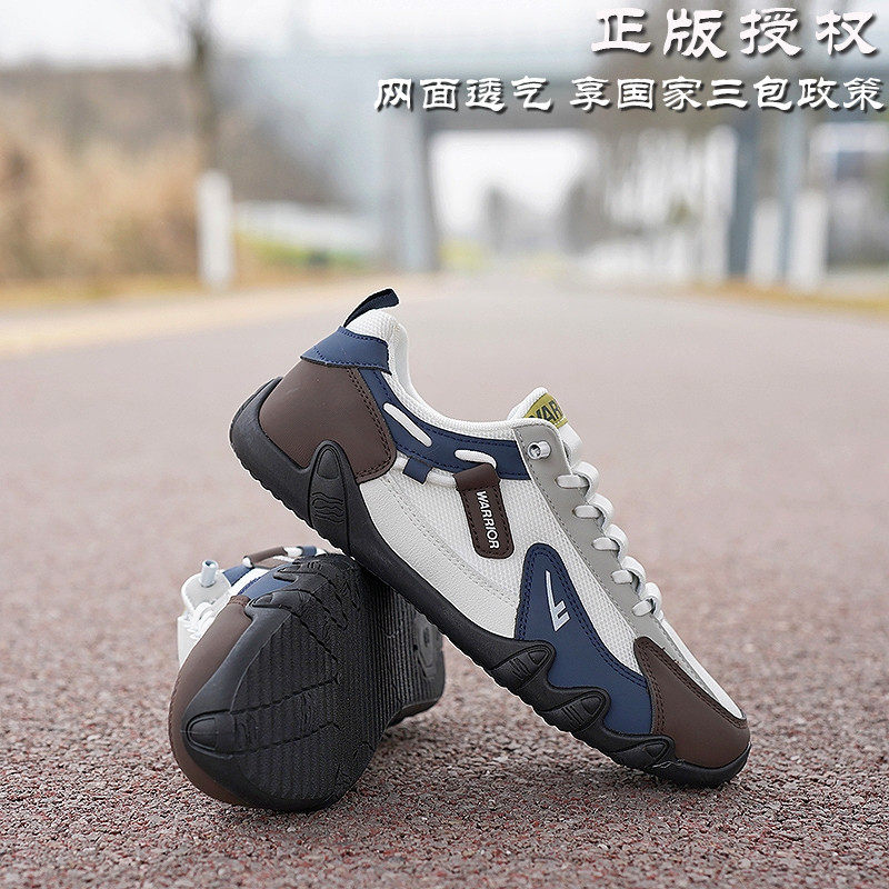 回力男鞋2026新款夏季一脚蹬网面鞋男款透气防臭轻便开车运动鞋子