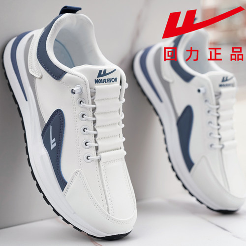 回力男鞋运动鞋男款2025冬季皮面防水男士一脚蹬鞋子防滑休闲鞋男