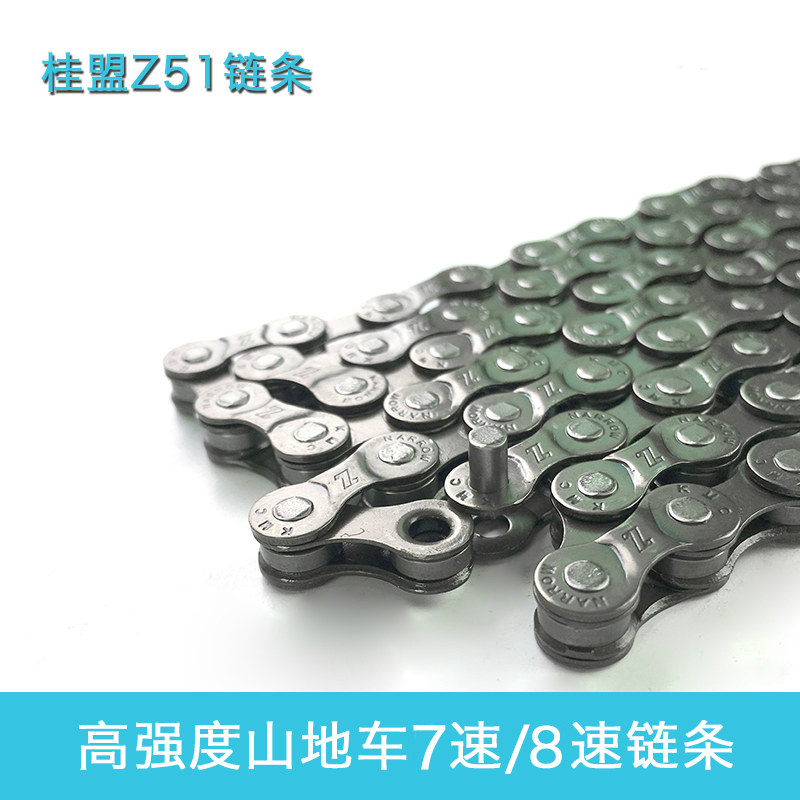 Chaîne de vélo - Ref 2367326 Image 1