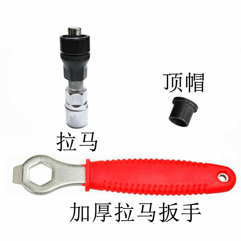 Outils pour vélo - Ref 2284562 Image 1