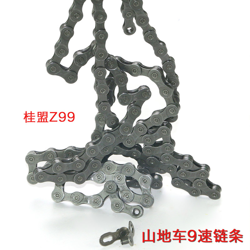 Chaîne de vélo - Ref 2366619 Image 1