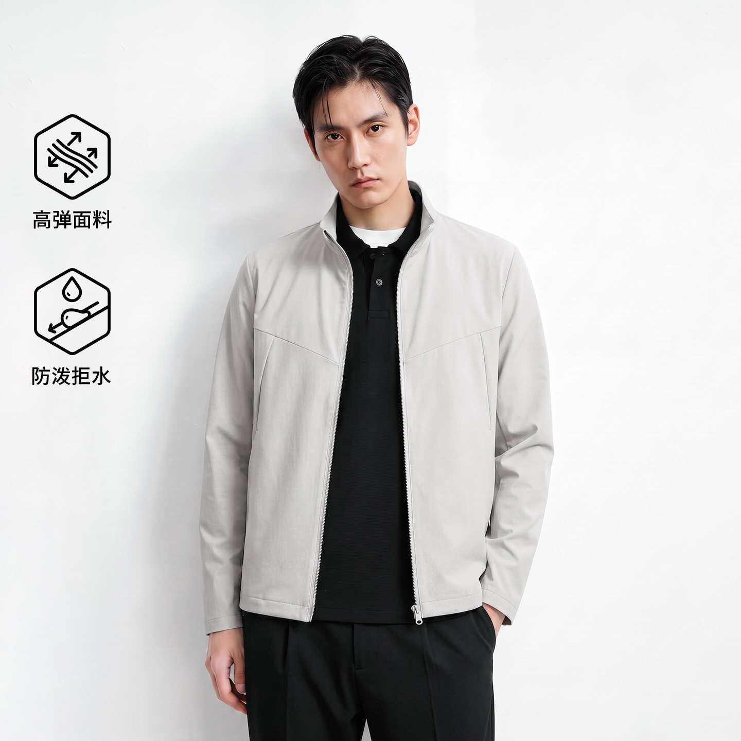 秋季立领夹克风衣男款轻量化弹力休闲商务运动薄款外套工作服单衣