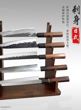 日式寿司刺身鱼生刀架商用放刀置物展示架厨房实木收纳刀座