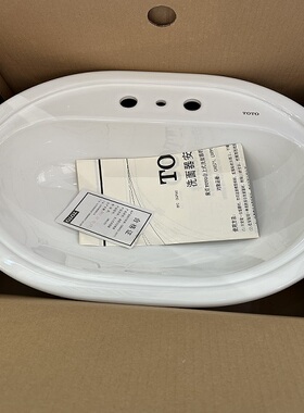 正品TOTO洁具卫浴台上盆洗脸盆LW851CFB 双孔四寸白色