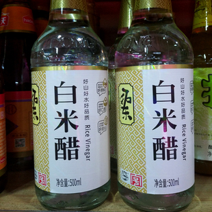 拍2瓶包邮 云南特产 拓东白米醋500ML 凉拌菜