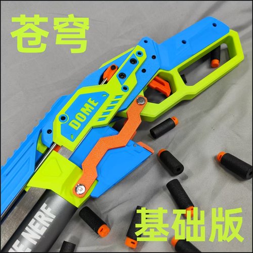 超级凤梨F1苍穹杠杆式软弹玩具