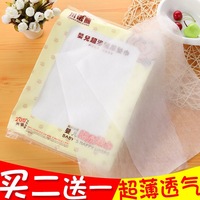 嬰兒隔尿墊巾透氣一次性