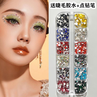 脸上贴饰品碎钻亮钻化妆贴钻脸部眼妆水钻泪钻珍珠蝴蝶新娘舞台妆