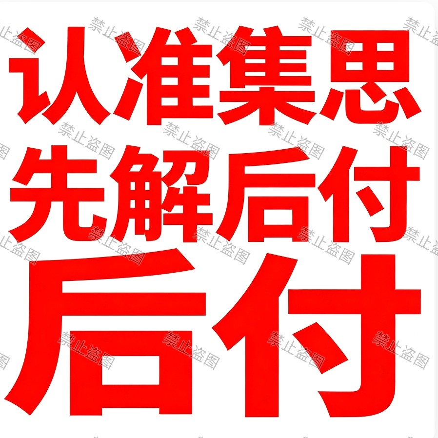 解卡冻结数字暂停非柜面卡被限制游戏交易解除解释材料作图风控
