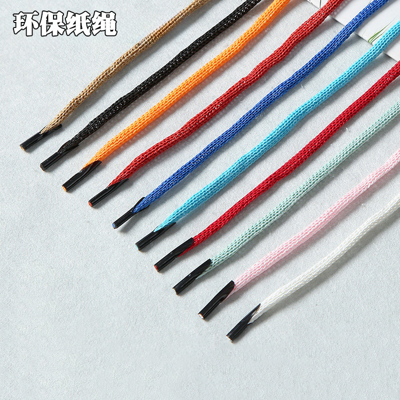 环保手提袋绳子针通纸绳空心礼品纸袋提绳彩色可定制白色牛皮纸绳