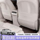LS9专用座椅防踢垫后排车门保护垫内装 26新款 智己LS6 饰用品配件