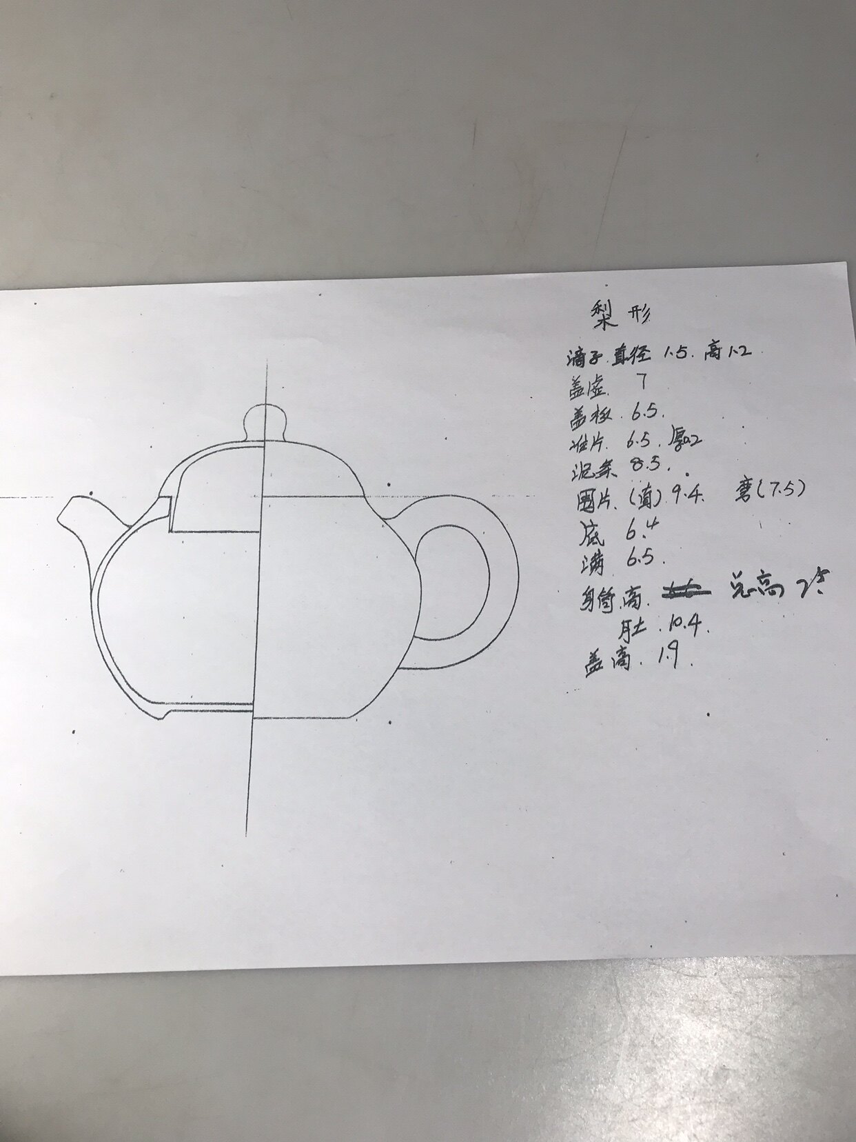 宜兴紫砂壶制壶工具 各类紫砂壶图纸尺寸