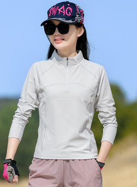 速干衣女秋季跑步训练运动健身瑜伽服上衣立领探头半拉链长袖t恤