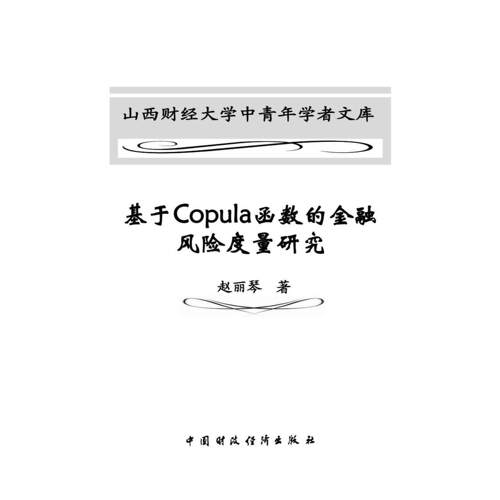 现货包邮 突发公共卫生事件防治常识 9787539054773 江西科学技术出版社 万德芝,张士伟 主编