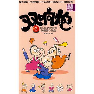 现货包邮 自由的天：十纪美国的律师与法学院  [Lawyers and Liberty:The Legal Education in 9787562052869 中国政法大学出版社