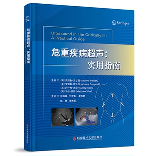 徐辉雄 著 9787523520062 英 安德鲁·瓦尔登 社 危重疾病超声：实用指南 科学技术文献出版 主译 现货 等 包邮
