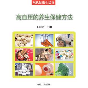 9787118103120 国防工业出版 魏合理 包邮 著 范承玉 激光在大气和海水中传输及应用 王英俭 现货 社