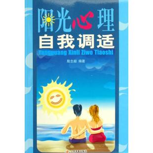 畅想：徐耿声剧作选 春 9787552013641 上海社会科学院出版 徐耿声 现货 社 包邮