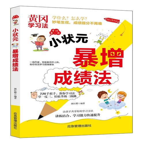 正版包邮 胎藏曼荼罗研究 9787502074753 煤炭工业 颜红樱
