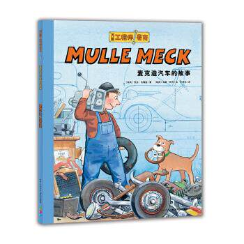 正版包邮 正版影响孩子一生的世界名著全8册小王子书11-14岁儿童图书二三四五六年级小学生课外阅读书籍 9787556016914