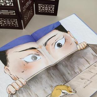 蒲松龄 包邮 社 现货 著 喵9 9787511068002 编 小猎犬 绘 海豚出版 辛鸿彬 清