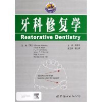 包邮 社 牙科修复学 世界图书出版 沃姆斯利 9787506275477 现货