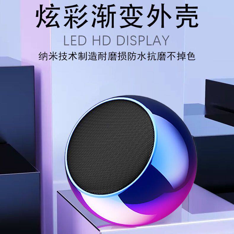 蓝牙无线音箱大音量家用户外便捷式可插卡迷你可爱德国小钢炮音响