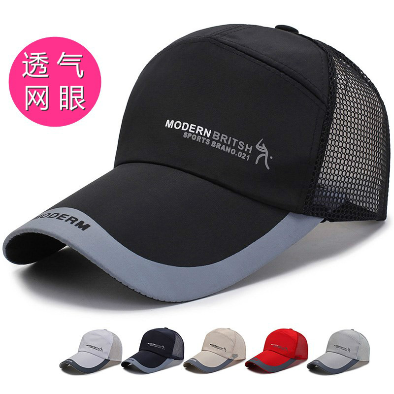 帽子男女夏天薄遮阳帽户外防晒网眼棒球帽透气凉太阳帽钓鱼鸭舌帽
