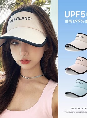 户外遮阳帽空顶女遮阳防晒