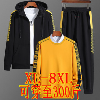 大码运动套装男春秋季卫衣休闲服加肥加大胖子学生7宽松三件套8XL