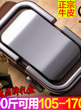 300斤胖子专用加长皮带男170真皮150大号裤腰带140大码超长160cm