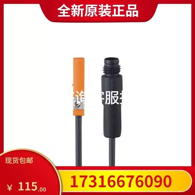 议价IFM气缸开关MK5137MK5159MK5310
