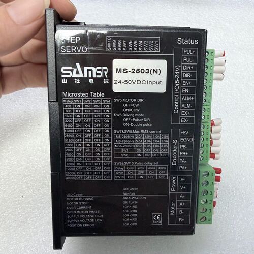 议价SAMSR步进驱动器MS-2503(N)MS-2H042MMS-2H057M