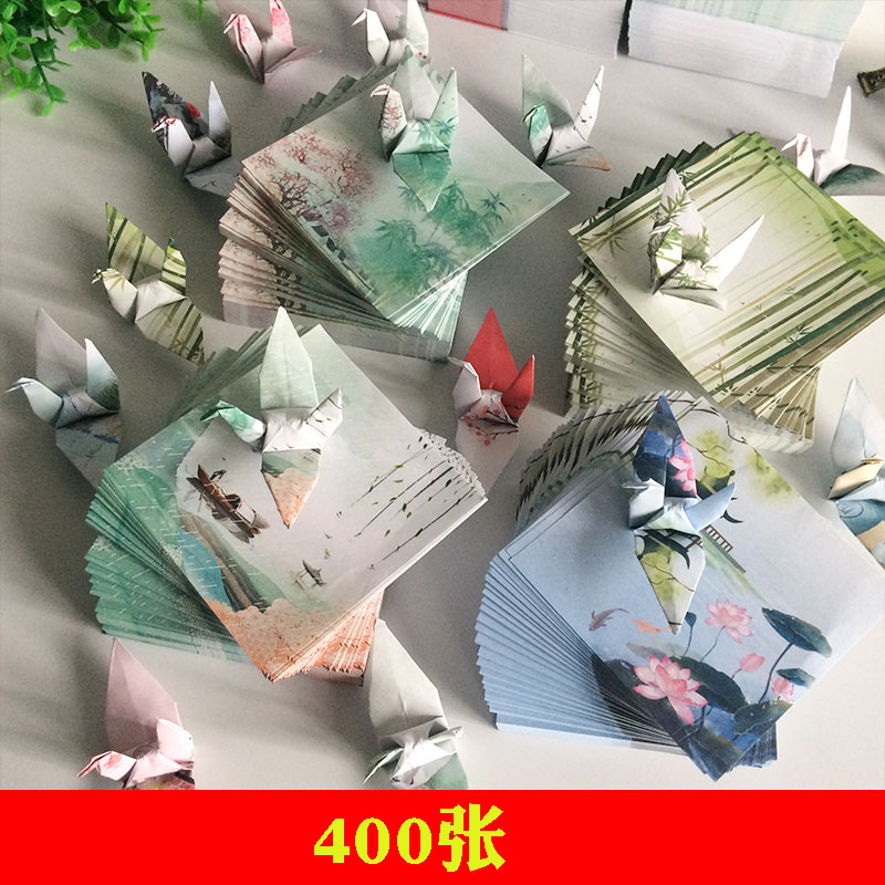 千纸鹤折纸专用纸古风印花小号中国风彩纸手工纸幼儿园儿童学生用,文具电教/文化用品/商务用品,折纸/手工纸/衍纸,淘宝优惠券,粉丝福利购,淘宝优惠卷