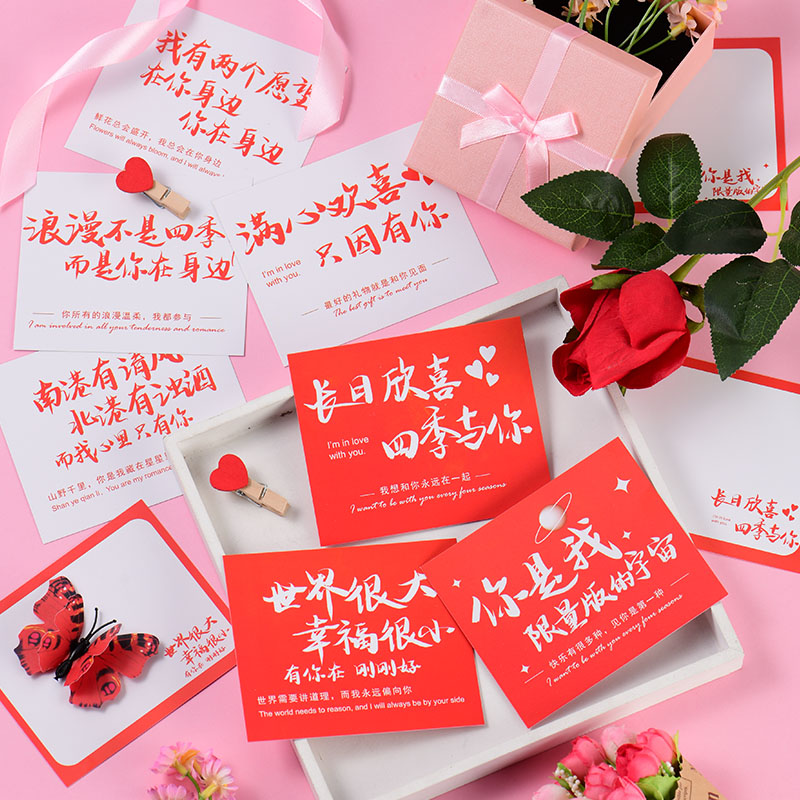 七夕情人节花束卡片礼物鲜花情话表白插卡送女友老婆浪漫情侣贺卡