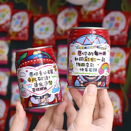 儿童节仪式感励志贴纸圆形零食贴