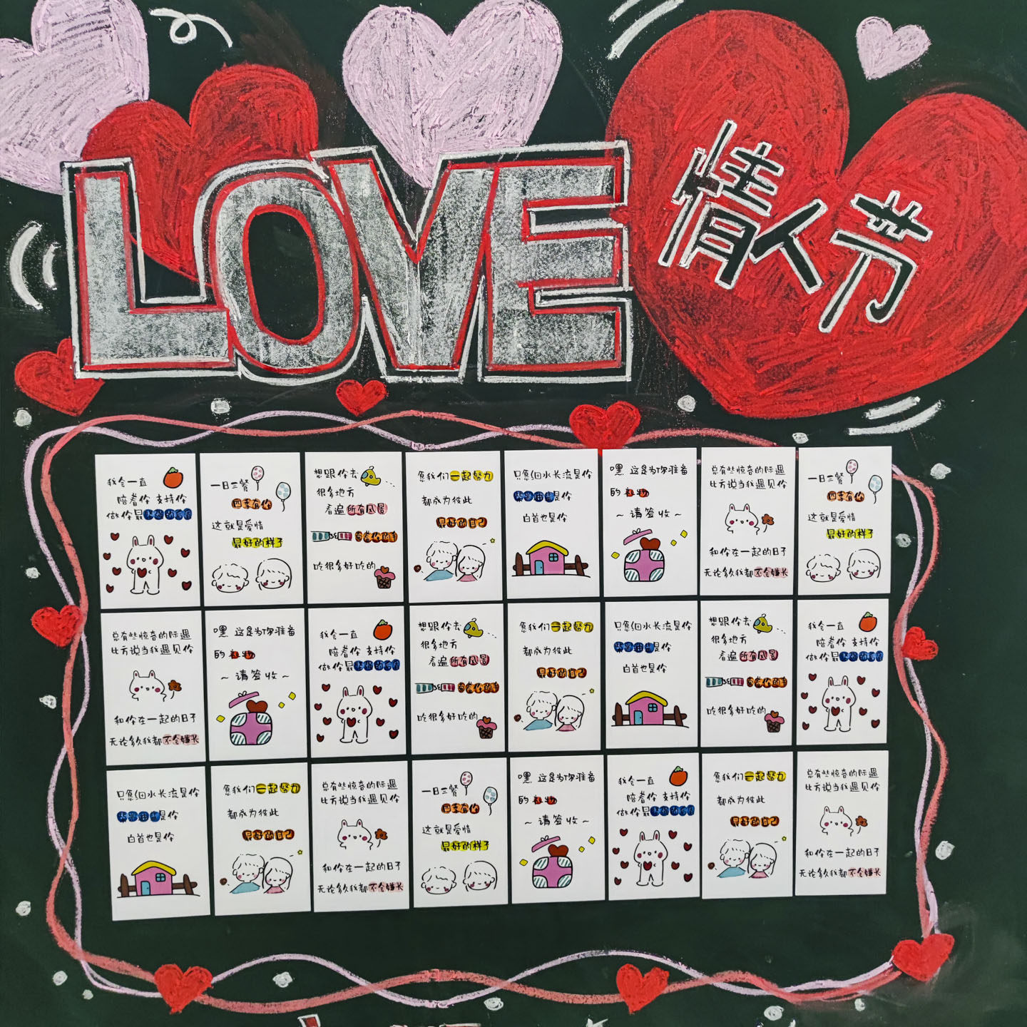 情人节浪漫情话卡片简约高级感情侣表白卡送男女朋友鲜花束留言卡