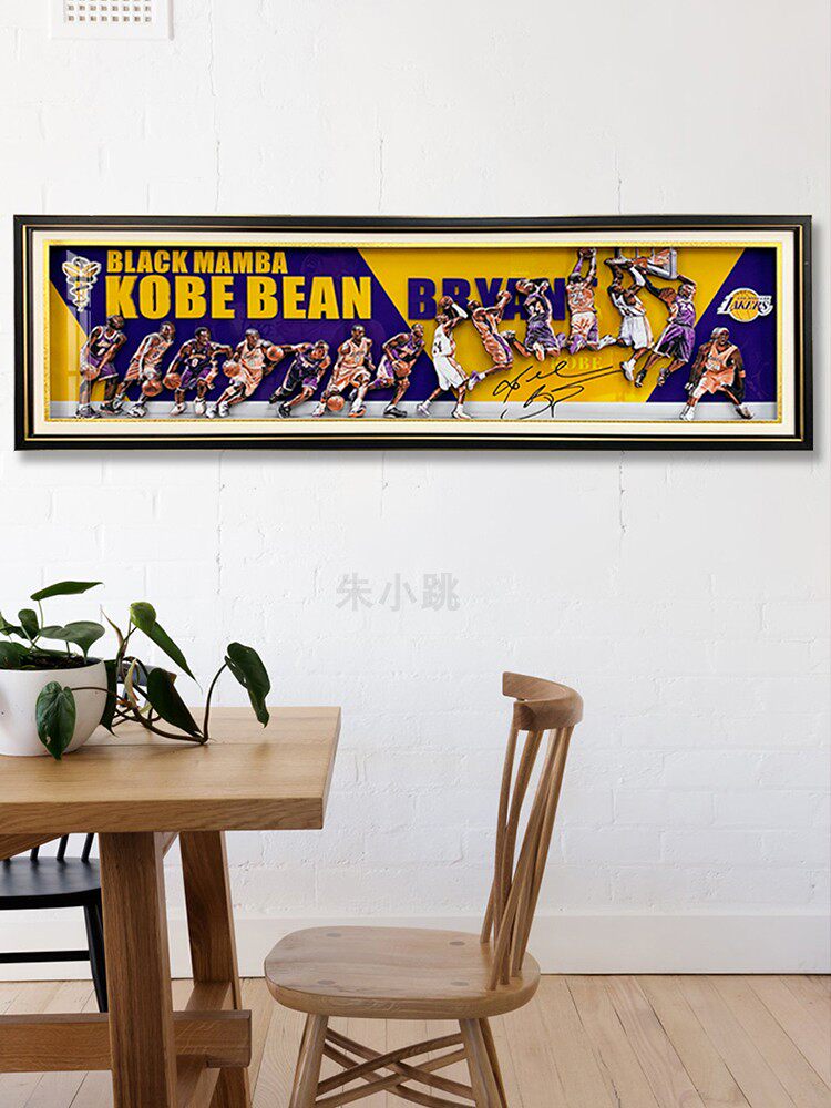 科比蜕变轨迹3d立体画卡通人物装饰画客厅儿童房挂画艺术轻奢礼物