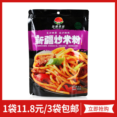 沙湖新疆米粉420g香辣风味清真