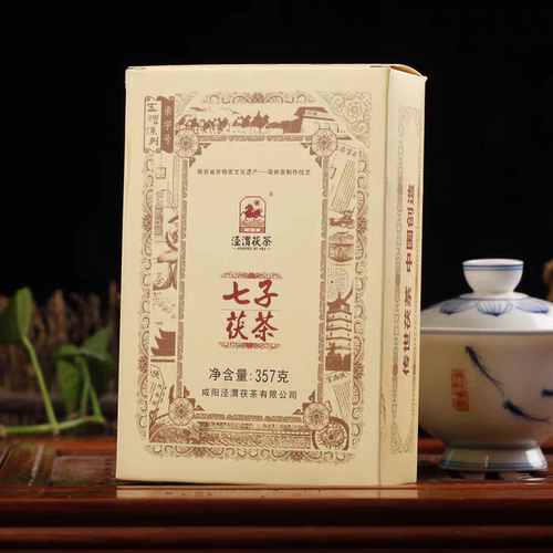 14道古法制作金花茯茶泾渭茯茶