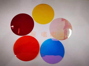 圆形自粘筒灯射灯日落灯改色变色贴膜七彩彩虹炫彩定制灯片贴膜纸