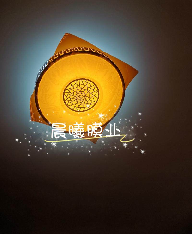 LED 조합 흰색 빛 장난감 조명 통로 조명 거실 조명 천장 조명 흰색 빛 온난화 빛 눈부심 방지 필름 스티커