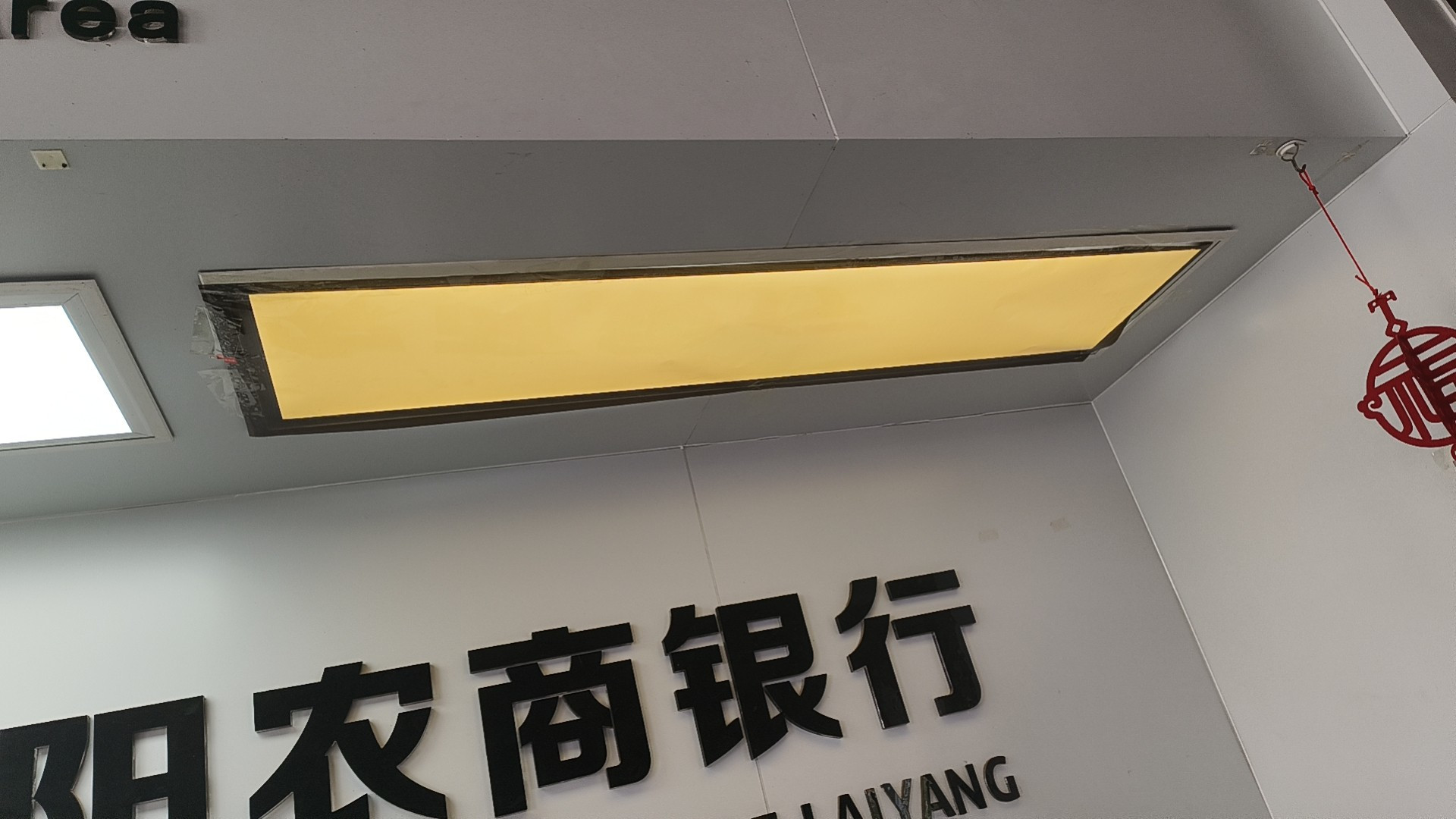 LED射灯灯箱透光贴膜日光灯白炽灯灯光变色暖光贴膜纸
